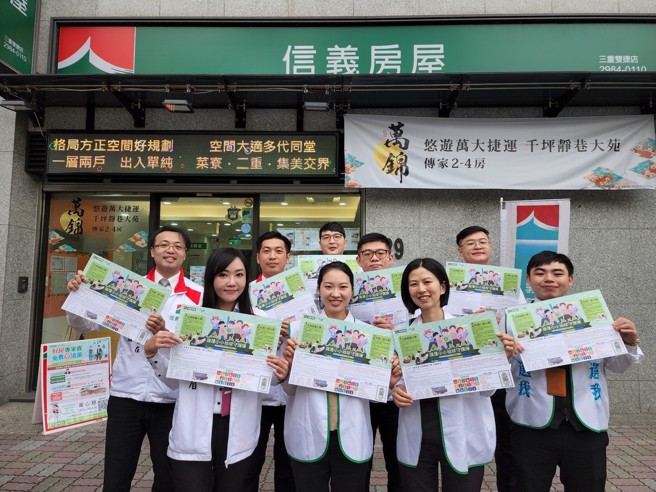 2022信义房屋全国绘画比赛将于本周六在新北市三重大都会公园的「Family Run 趣味游乐日」发放绘画比赛图画纸。(图/信义房屋提供)