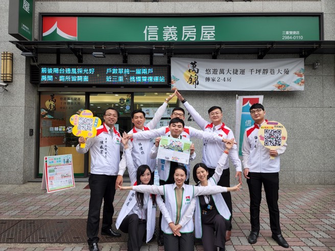 2022信义房屋全国绘画比赛将于本周六在新北市三重大都会公园的「Family Run 趣味游乐日」发放图画纸，邀请孩子用画笔一起爱地球。(图/信义房屋提供)