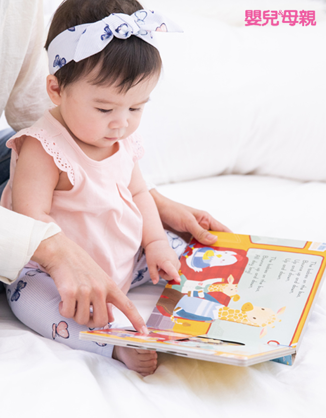 ０～３歲遊戲學習法 從零歲開始培養認字能力！(圖/嬰兒與母親提供)
