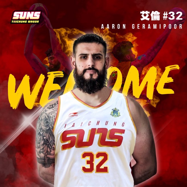 葳格太阳确定签下归化伊朗的中锋艾伦。(台中葳格太阳提供)