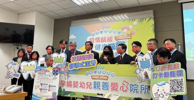 （儿童口腔健康周记者会。图／李青萦）