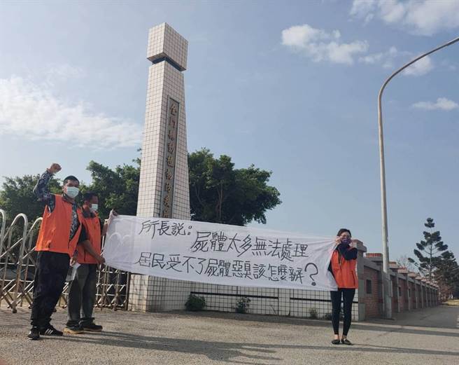 金門民眾到縣防疫所大門口拉白布條，抗議製造髒亂惡臭沖天，且有嚴重汙染地下水源之虞。（民眾提供）