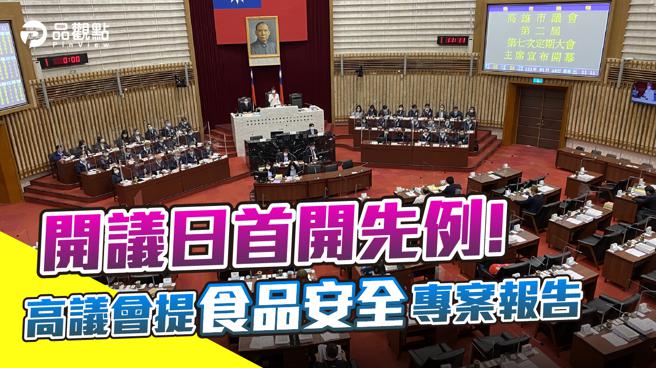 市长陈其迈在开议前带领3位副市长与秘书长拜会议长、副议长及各党团，感谢议员不分党派对于市政的推动与关心，并听取各项建言(品观点记者赖奕熏摄)
