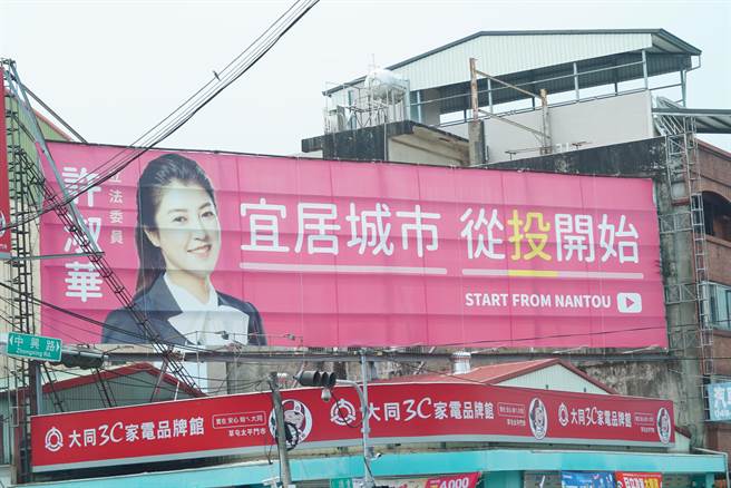 主委林儒彬表示，首波公布名单以争取连任为优先，未来还会有第二波的公布名单，将会持续沟通协调，整合人选全力备战。（党部提供／吴建辉南投传真）