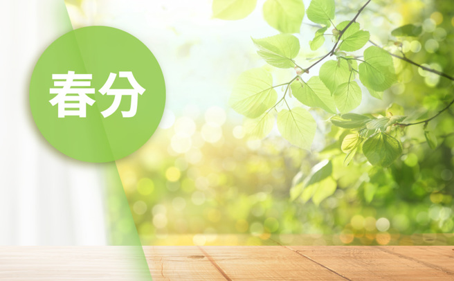 春分养生靠4字！专家推荐最佳健康开运吉祥物，最适合春天入手。(图/中时新闻网陈友龄制图)