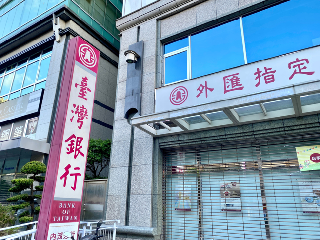 中央银行自111年3月18日起调升重贴现率、担保放款融通利率及短期融通利率各0.25个百分点。（示意图／达志影像）