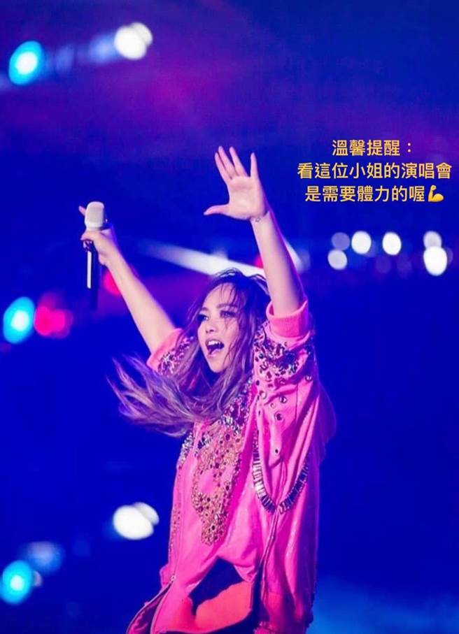 張惠妹小巨蛋開唱倒數2周。（翻攝sam IG）