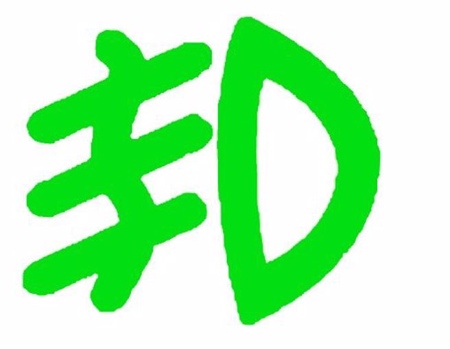 网友曝光轿车仪表板上「长得像水母触手被切断」的灯号，询问其他网友知道是什么意思吗？随后他解答就是「前后雾灯」，痛批道路上多数驾驶根本乱用灯号。（翻摄自PTT）