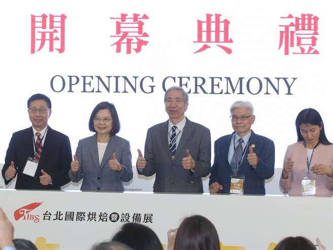 蔡英文总统出席台北国际烘焙暨设备展，蔡英文总统（左二）、台北市糕饼商业同业公会理事长周正训（中）及来宾一同进行开幕仪式。（陈君玮摄）