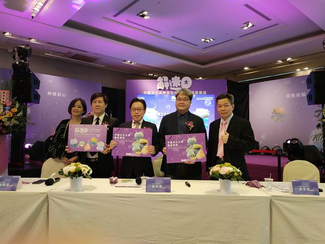 文化大学广告系今(18)日举办第33届毕业展「解迷因MEMEsight」，并于会前邀请学者专家公布「品牌、政治咖玩迷因，你中了没？」民调结果。(李侑珊摄)