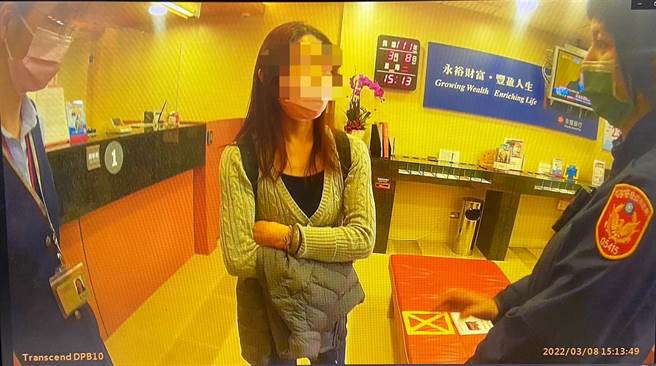 新北市永和警分局及時攔阻詐騙。（永和警分局提供）