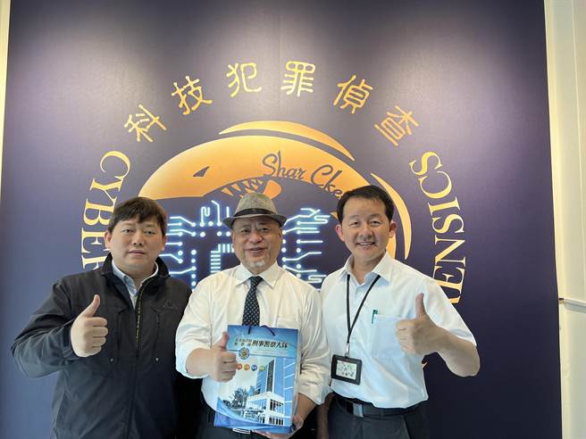 新北市刑大「科侦教育训练」邀请业界知名资安专家以及币托科技公司经理蒞临授课。（新北市刑大提供）