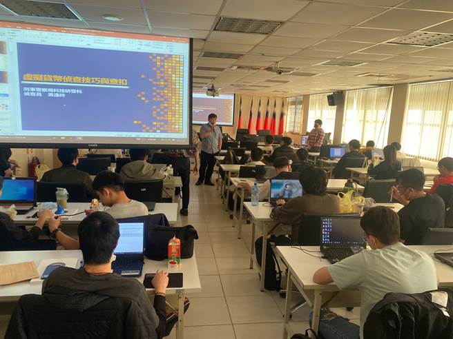 新北市刑大「科侦教育训练」邀请业界知名资安专家以及币托科技公司经理蒞临授课。（新北市刑大提供）