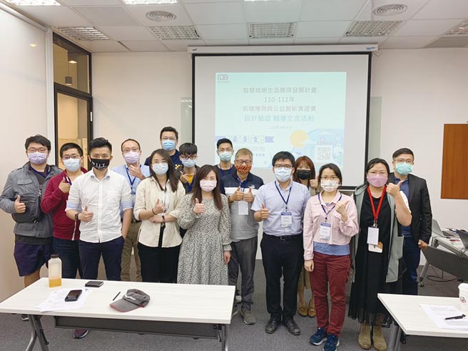 前瞻实证赛辅导交流活动聚焦四大类别，引动产业、新创、学界的创新应用及技术能量投入解题竞赛。图／主办单位提供