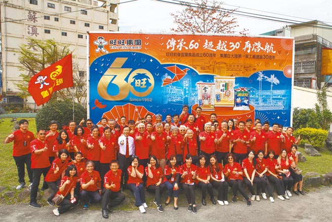 宜兰食品今年成立60周年，经过一甲子的努力，旺旺集团成为跨足各领域的国际级企业，蔡衍明董事长17日主持在苏澳新城厂举行的「传旺旗台湾启动仪式」，象徵旺旺精神的「旺旗」将在台湾传递1111公里，也会在大陆各厂传递1.4万公里；图为蔡衍明董事长（二排右六）与旺旺人合影，期许旺旺集团再创高峰，成就百年企业。（邓博仁摄）