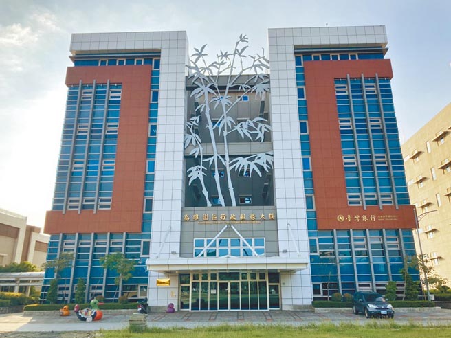 在南科高雄園區一家人造光源大廠去年傳出泄密案，橋頭地檢署偵查後，對王女等3人依營業祕密法提起公訴，並聲請法院裁定扣押王女的財產1422萬元新台幣獲准。（本報資料照片）