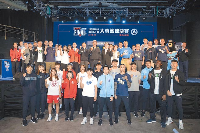 110學年度富邦人壽大專籃球聯賽公開一級決賽3月19、20日台北小巨蛋開打，17日舉行決賽記者會。（大專體總提供）
