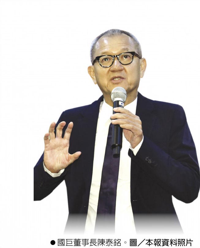 國巨董事長陳泰銘。圖／本報資料照片