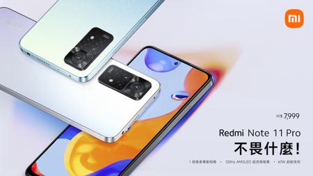 小米全新Redmi Note 11 Pro系列全面登場- 科技- 中時