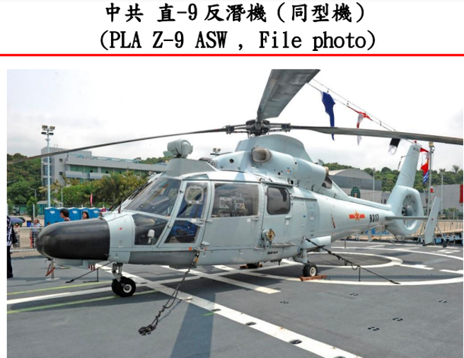 （国防部提供）