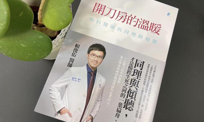 朱亚君》医师需要有多坚强，才能面对这一次次的末班车？​（爱传媒提供）