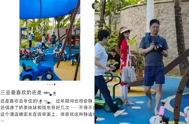 網友偶遇章澤天和劉強東夫妻。（圖／翻攝自新浪娛樂微博）