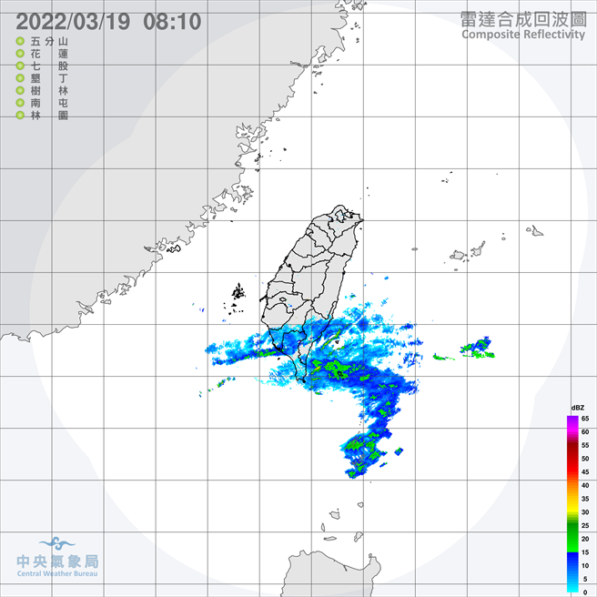 中央氣象局預報指出，今天清晨北部及東北部天氣仍涼，南部地區有零星短暫雨，白天起東北季風減弱，轉為偏東風，北部及東北部氣溫稍回升；需注意東半部地區有局部陣雨，其中沿海地區有局部大雨發生的機率，西半部地區仍為多雲到晴。（翻攝自中央氣象局／林良齊台北傳真）