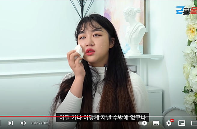 Dayul想起過去被公司虐待過程痛哭。（圖／翻攝自근황올림픽 Youtube）