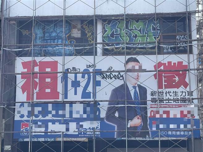 王男在整修房屋的3樓噴漆塗鴉。（翻攝照片／石秀華高雄傳真）