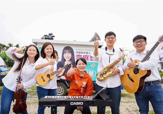 民進黨高雄市議員參選人李庭慧19日上午在美濃宣傳掃街，有一支8年級生組成的「有力音樂助選團」演唱相挺（李庭慧服務處提供／林瑞益高雄傳真）