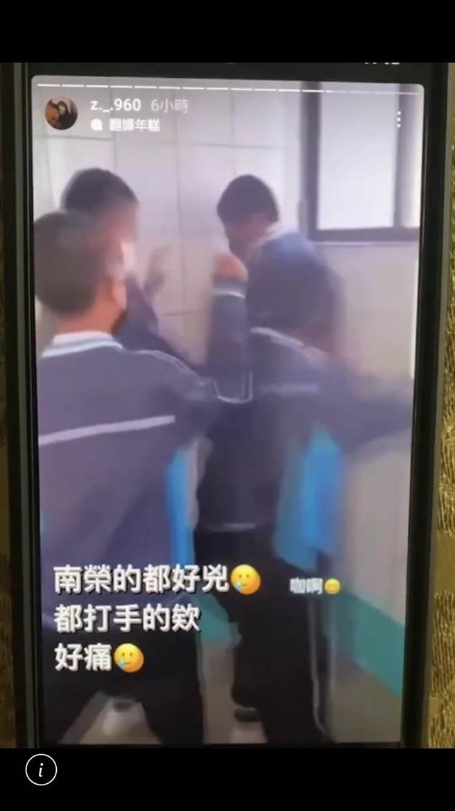 網路社群傳出一段疑似校園霸凌影片，影片中可見3名男學生圍毆1名男學生。（翻攝畫面／謝佳潾屏東傳真）