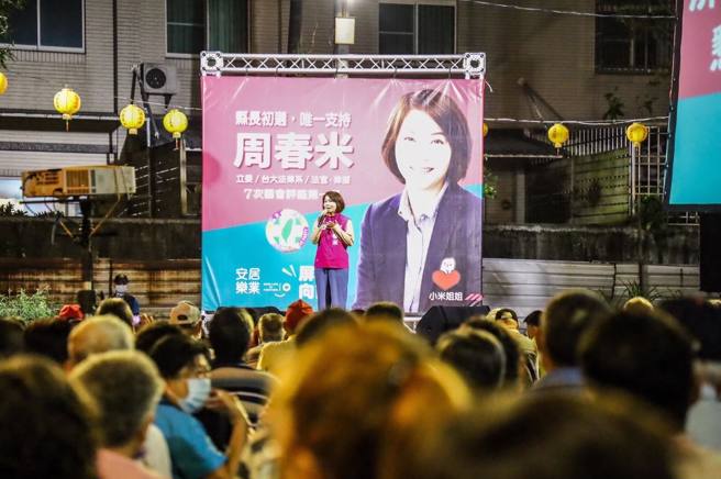 （取自周春米凛书）