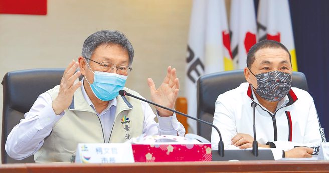 台北市市长柯文哲（左）、新北市市长侯友宜（右）。（图／季志翔摄）