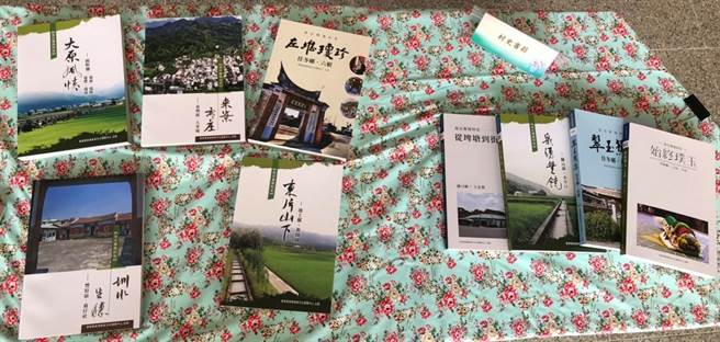 客家文化发展中心先前出版的客庄村史。（客发中心提供／谢明俊苗栗传真）