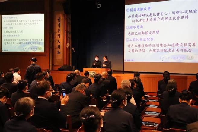 慈济骨髓干细胞中心表示，针对志工每年举办一次的教育训练。（慈济基金会提供／林良齐台北传真）