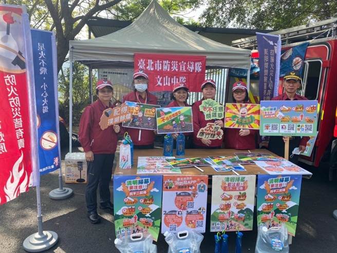 北市消防局加強清明節期間防火警戒與宣導。（翻攝照片／林郁平台北傳真）