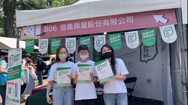 信义房屋19日前进清华大学，招募质优人才。