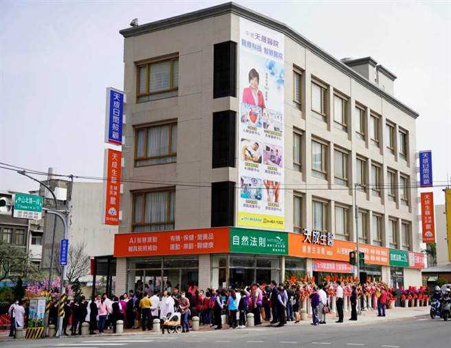 天成生醫健康生活館今日上午在桃園市楊梅區開幕。(院方提供)