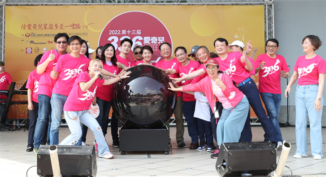 台北市副市长黄珊珊、立法委员赖士葆、万美玲、蒋万安同台出席活动，呼吁社会大眾展现友好行动「陪爱奇儿家庭多走一哩路」，让台北成为一个爱奇儿友善城市。（天使心家族基金会提供）