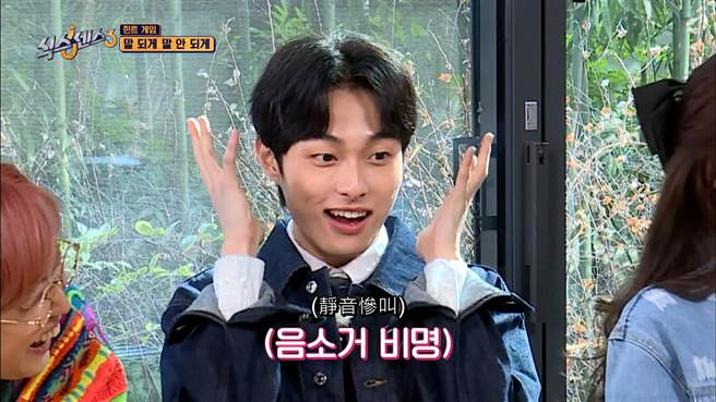 尹灿荣担任《第六感3》首集嘉宾。（friDay影音提供）