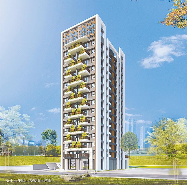 金城营造与台糖合建的「蓝田玉」模拟图，每坪开价最高39万元。图／金城营造提供