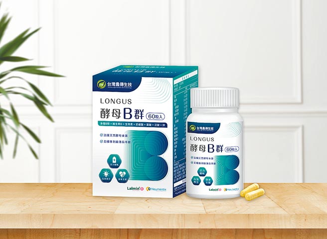 LONGUS酵母B群再添加专利绿薄荷萃取，活力跟得上高速生活步调。图／业者提供