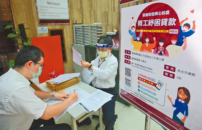 央行公布升息一码，申请劳工纾困贷款的160万余件劳工都会受影响，推估每月最高增加不到100元。（本报资料照片）