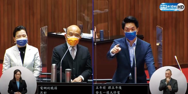 （图／取自中时新闻网直播）