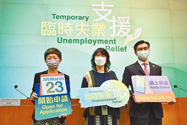 港府推出「臨時失業支援」計畫，向傳媒簡介計畫詳情。（中新社）