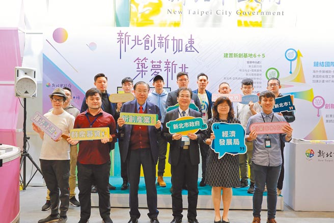 新北市「创新创业及中小企业贷款」往年申贷核定数都达60家以上，但去年却大幅锐减，核定数仅有往年的1/3。（新北市经发局提供／蔡雯如新北传真）