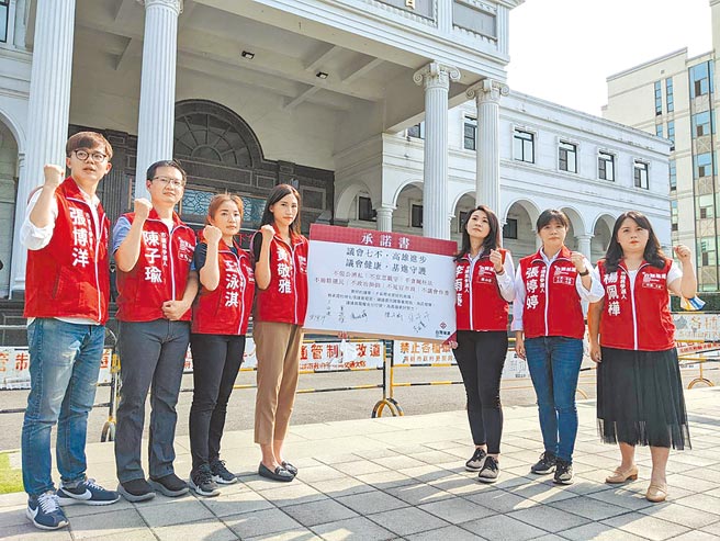 高雄巿議會定期會18日開幕，台灣基進7巿議員參選人在場外公開簽署杜絕議會陋習承諾書。（曹明正攝）