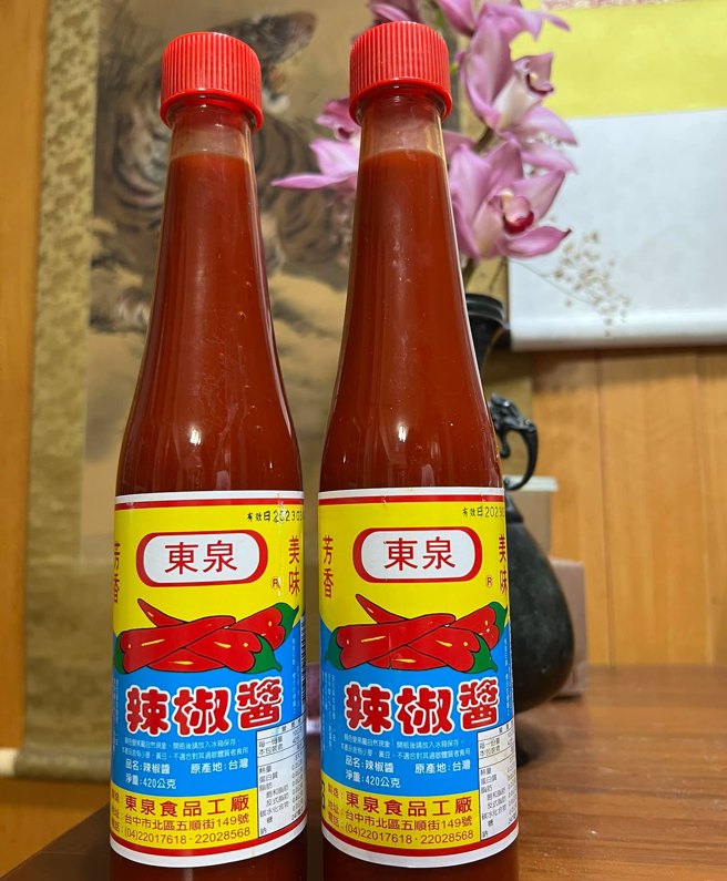 施景中掃墓完回家什麼名產都沒買，只帶了2罐東泉辣椒醬。(翻攝自 施景中臉書)