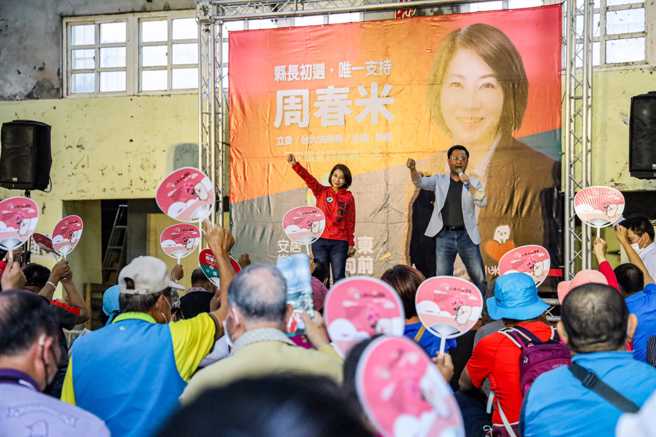 （取自周春米脸书）