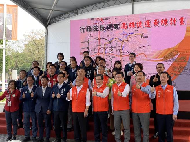 行政院长苏贞昌今（20）日南下高雄视察捷运黄线规画，并宣布核定规画报告，视察前和高雄市长陈其迈及民代官员合影。（石秀华摄）
